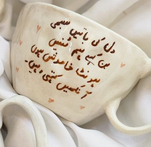 "دِل کی باتیں سبھی" Urdu poetry Ceramic Mug