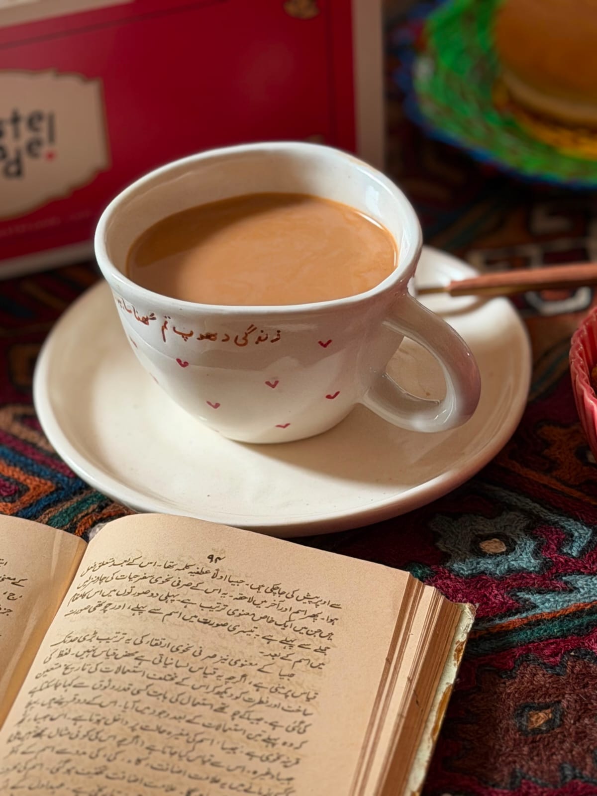 "Zindagi dhoop" Urdu Poetry Ceramic Mug