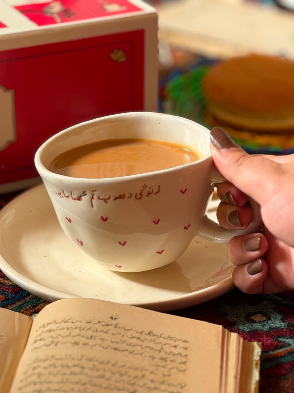 "Zindagi dhoop" Urdu Poetry Ceramic Mug