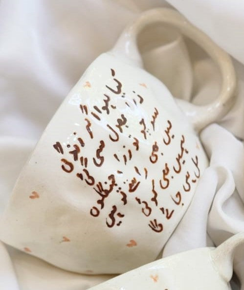 "کیا ہوا اگر زندگی ذرا" Urdu poetry Ceramic Mug