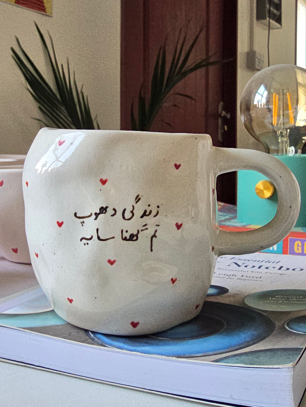 "Zindagi dhoop" Urdu Poetry Ceramic Mug